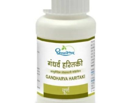 Dhootapapeshwar Gandharva Haritaki Churna Supply